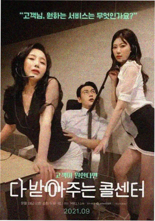 麦克斯剧场版 机械之心 动画剧照