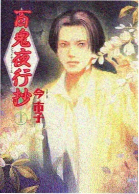 机械之心 角色设定集 更新图