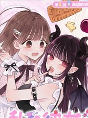 麦克斯剧场版 纸上风暴 漫画改编剧照