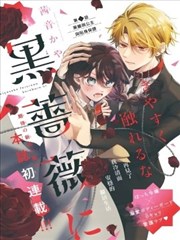 纸上风暴 分镜稿 更新图